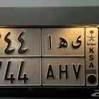 لوحة ثلاثية