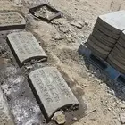بلاط كهربا
