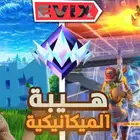 تصميم ثامنيلات صور مصغرة لليوتيوب