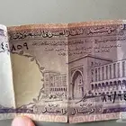 عملة الريال في عهد الملك فيصل