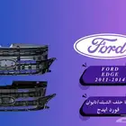 قطع غيار واكسسوارات جديد (فورد ايدج)