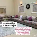 اقاث