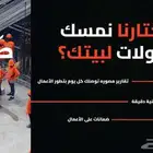 مقاول مقاولات بناء   ترميم   تشطيبات داخلية