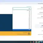 قرض عمل حر وثيقة عمل حر