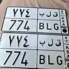 لوحه مميزه وحروف مميزه ولها معنى ق ل ب