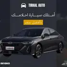 شيري اريزو 8 كمفورت 2025 اللون الاسود اقل سعر بالمملكة