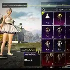 حساب ببجي للبيع