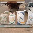 عسفان - غران
