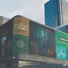 تصميم وطباعة مجسمات يوم الوطني السعودي