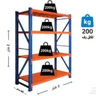 رف تخزين 6 دور مستعمل قوة تحمل 200 كيلو لكل رف