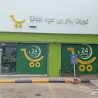 سوبر متوسط للتقبيل في أبوعريش
