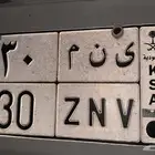 لوحة مميزة للبيع ثلاثية تحمل رقم مميز 330