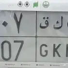 لوحة 507