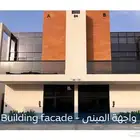 دور للإيجار   حي العليا   بنيان أمين 24