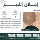 للبيع ارض زراعية في تخاييل