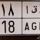 لوحه للبيع مجدده