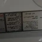 مايكرويف مستعمل شركة دايو للبيع