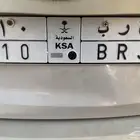 لوحة ح ر ب البيع مستعجل