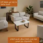 طاولة رئيسية منتصف