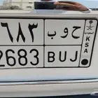 البيع لوحة
