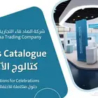 تأجير وتصميم بوثات المعارض والمؤتمرات - حلول متكاملة