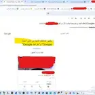 هل تواجه مشكلة في ظهور نشاطك التجاري على خرائط جوجل