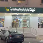 تموينات للتنازل بكامل الاداوت و البضاعة