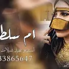 تنفيذ شيلات بالاسماء هواجيس الشعر