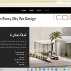 تصميم مواقع الكترونية احترافية