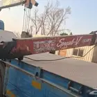كرين يونك طنين وست مايه للبيع