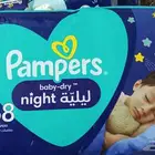 حفايض اطفال ليله