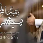 تنفيذ شيلات بالاسماء