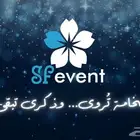 تأجير كراسي وطاولات وتنسيق ورد لجميع المناسبات