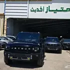 جيتور T2 فئات لاكجيري و لاكجيري بلس بافضل الاسعار