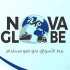نوفا جلوب خدمات استيراد وشحن من الصين