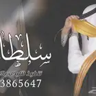 شيلات بالاسماء حسب الطلب