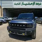 جيتور تي تو لكجري - لكجرى بلس 2025 -2026بأفضل الاسعار