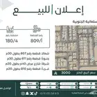 للبيع ارض في حي السلمانية الجنوبية