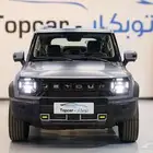 جيتور تي 2 كمفورت نص فل 2025