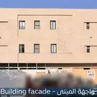 شقة مؤثثة للإيجار حي السليمانية