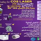مكينة النقش والنحت CO2 قياس 180 100