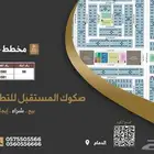 أراضي للبيع في مخطط عدل