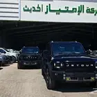 جيتور تي تو لكجري - لكجرى بلس 2025 -2026بأقل سعر