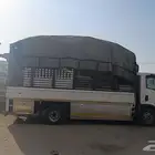 دينه ايسوزو دنه
