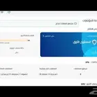 أزالة مخالفات حماية الأجور ورفع نسبة الألتزام 40