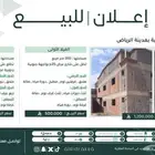 للبيع فيلتين في القويعية بمدينة الرياض