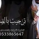 تنفيذ شيلات بالاسماء هواجيس الشعر
