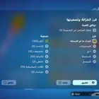 حساب فورت تنايت