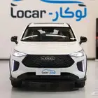 هافال جوليان الفل 2026