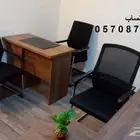 ماصة مكتب للبيع